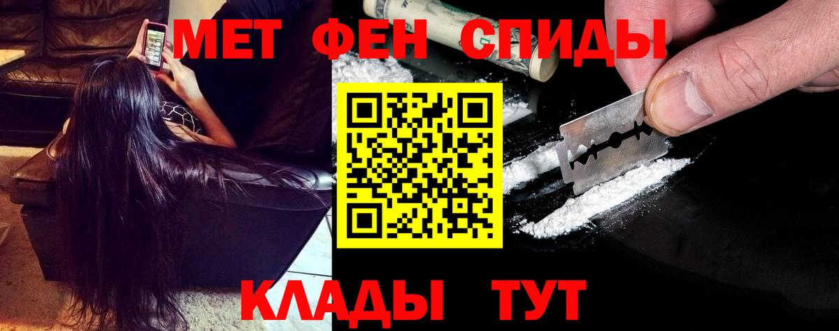 Amphetamine VHQ  Вход с VPN  Amphetamine  Краснознаменск 