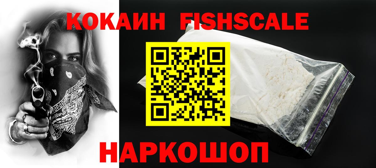 Кокаин Боливия  Вход с VPN  Кокаин Боливия  Краснознаменск 