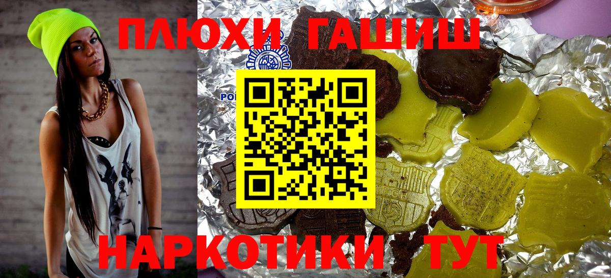 ГАШИШ гарик Краснознаменск