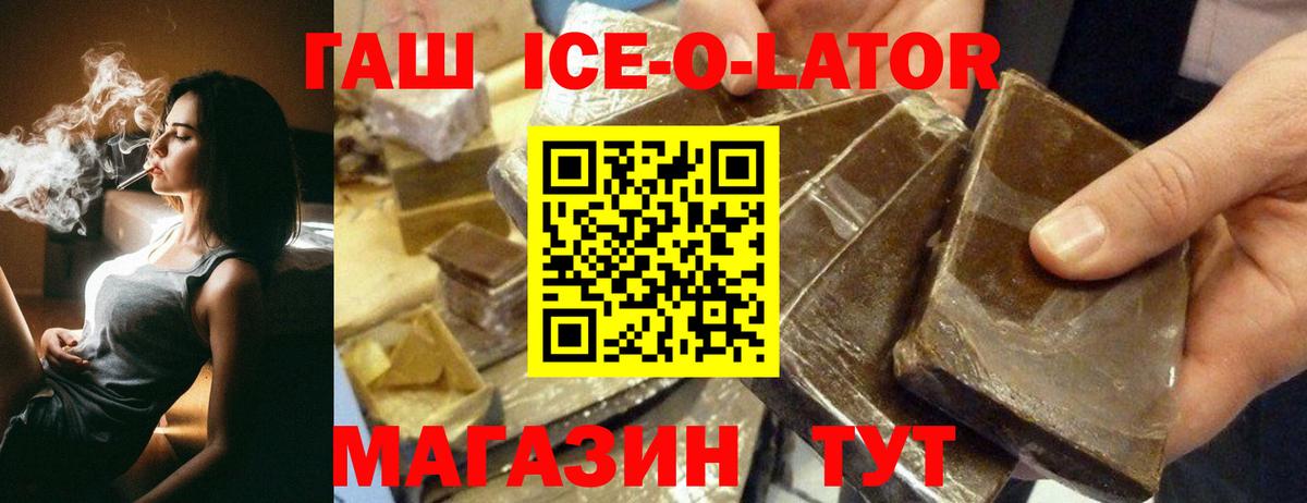 Гашиш гашик  Вход с VPN  Гашиш  хочу   Гашиш гарик  Краснознаменск 