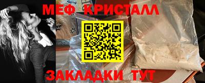 мдма Заволжье