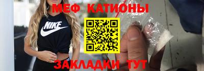 марихуана Жуковский