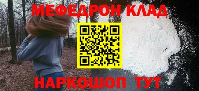 кокаин колумбия Ипатово