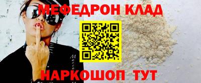мдма Заволжье