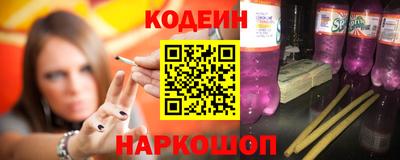 мдма Заволжье
