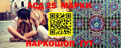 марихуана Жуковский