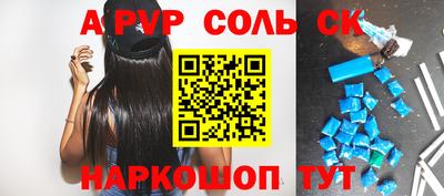 героин Ирбит