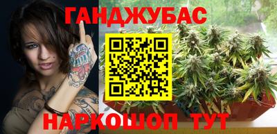 марихуана Жуковский