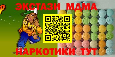 марихуана Жуковский