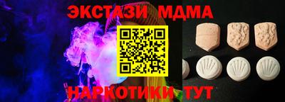 марихуана Жуковский