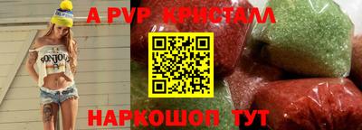 марихуана Жуковский