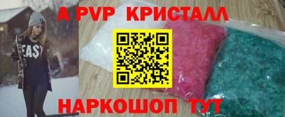 марихуана Жуковский