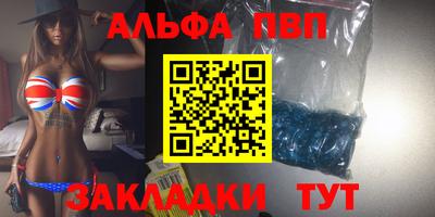 мдма Заволжье