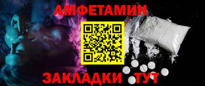 мдма Заволжье