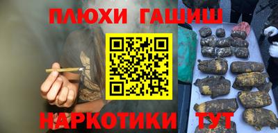 мдма Заволжье