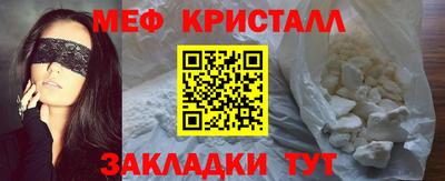 марихуана Жуковский