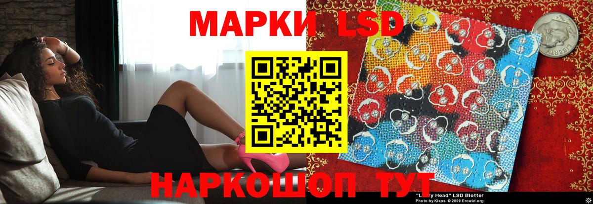 Краснознаменск  Лсд 25 экстази кислота  Вход с VPN 