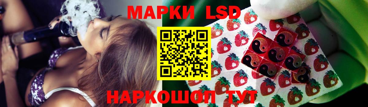 LSD-25 экстази ecstasy Краснознаменск