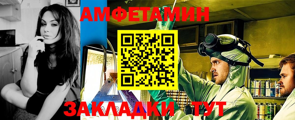 Первитин Methamphetamine Краснознаменск