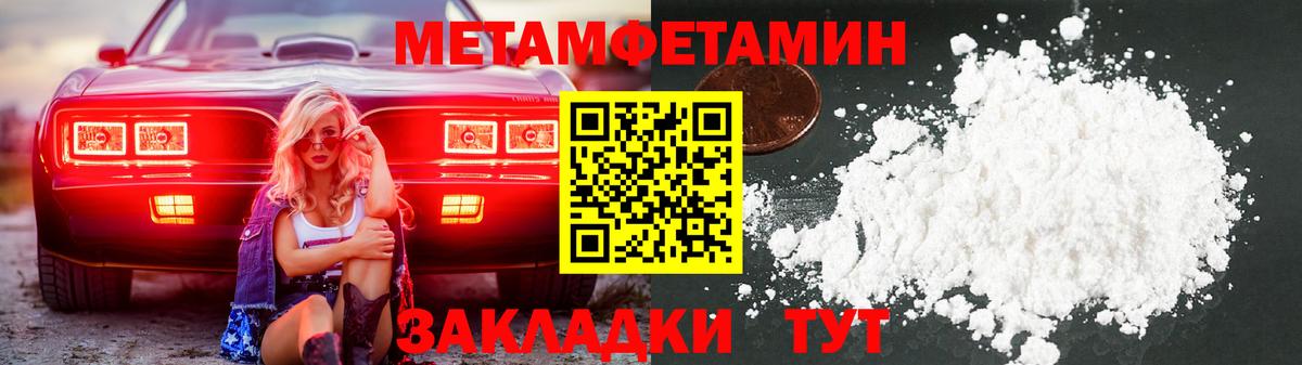 Первитин витя  Первитин витя  Краснознаменск  Вход с VPN 
